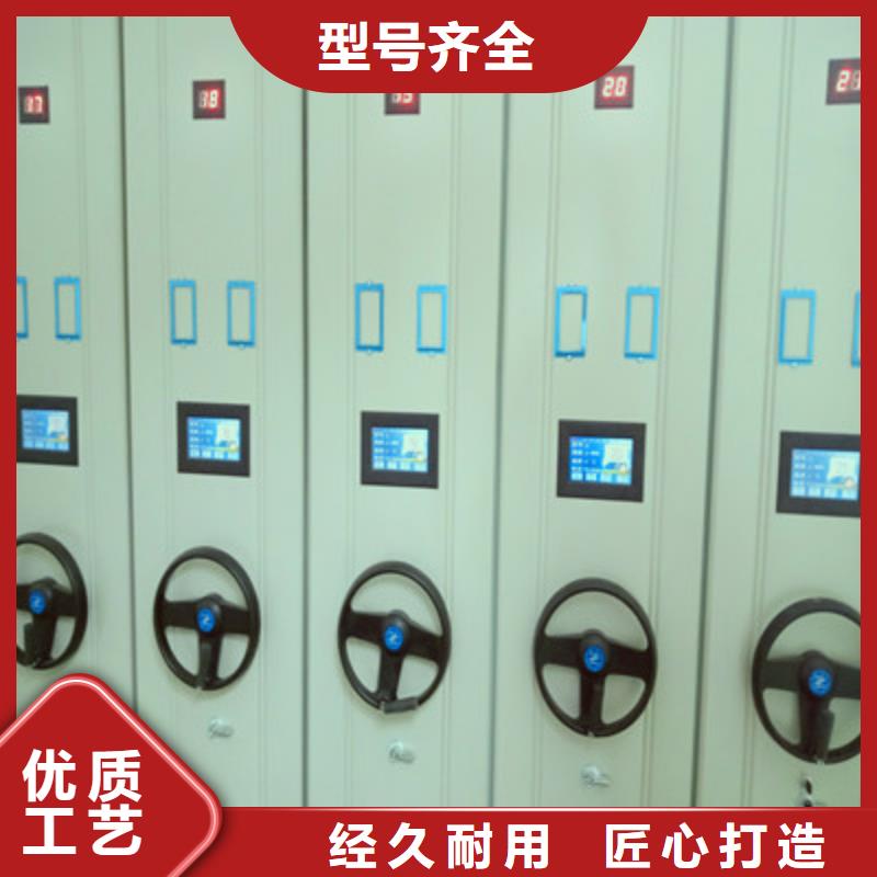可靠的文件密集柜生产厂家
