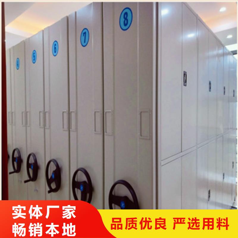 密集手动型档案柜真货源