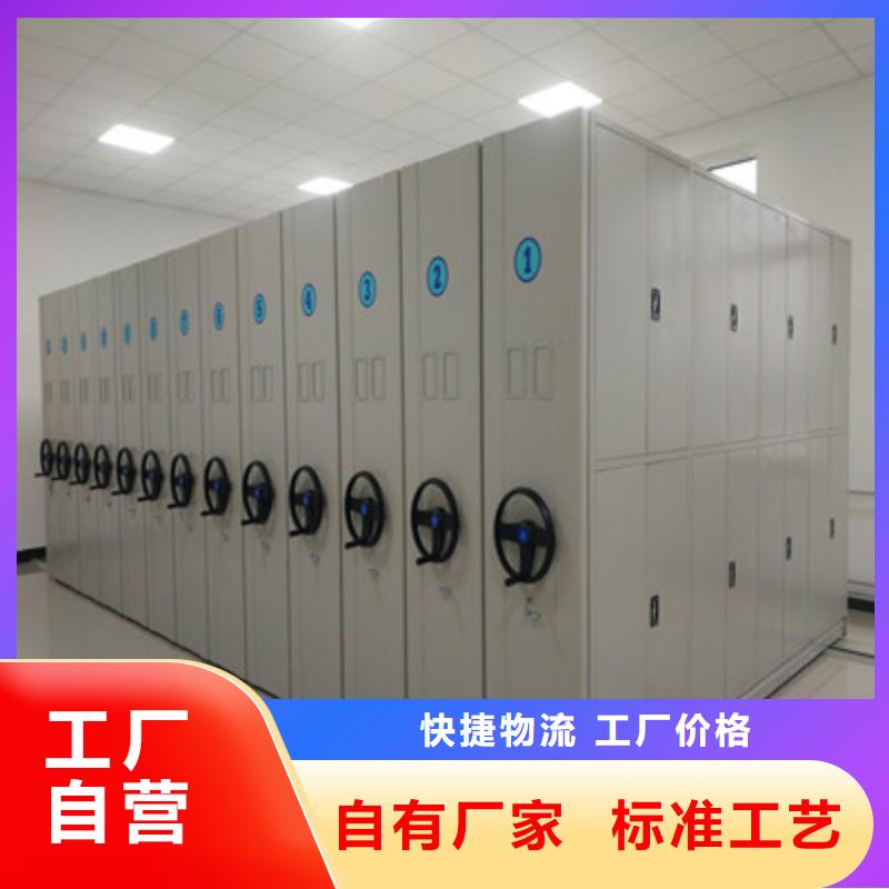 全封闭移动档案架型号齐全