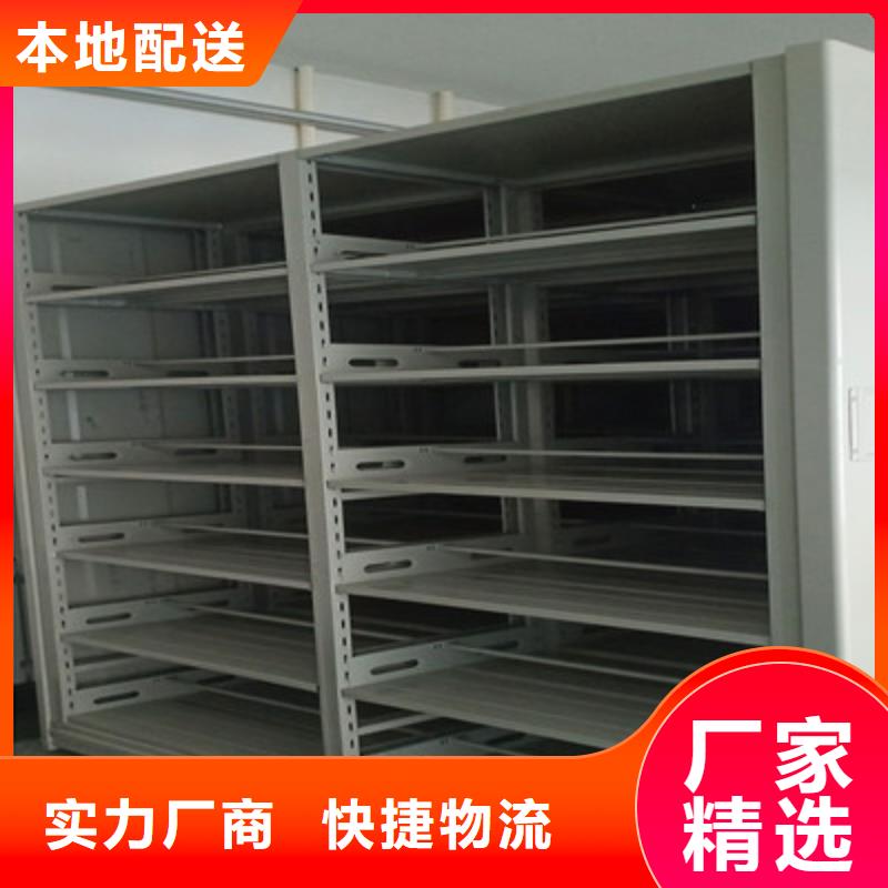 移动资料柜-移动资料柜品牌