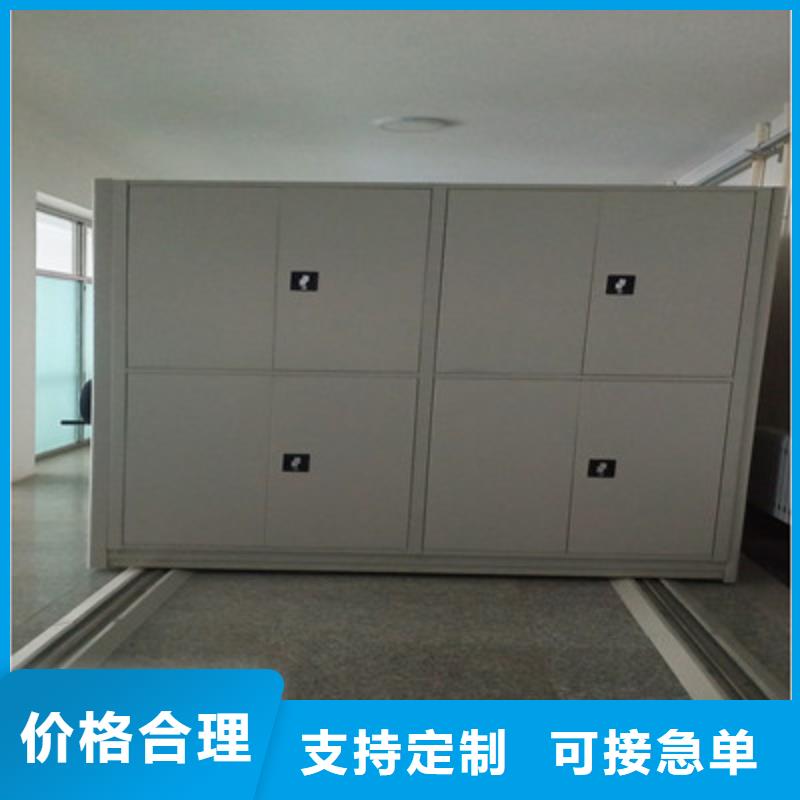 智能自动档案柜厂家当天发货