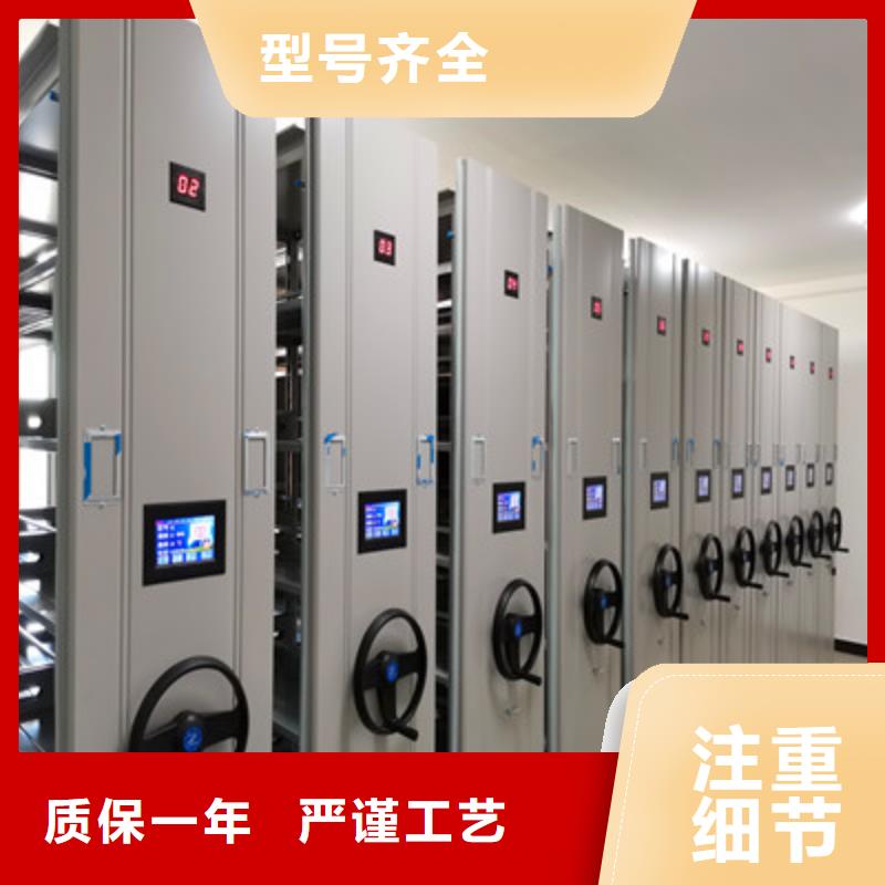 密集手动柜-值得购买