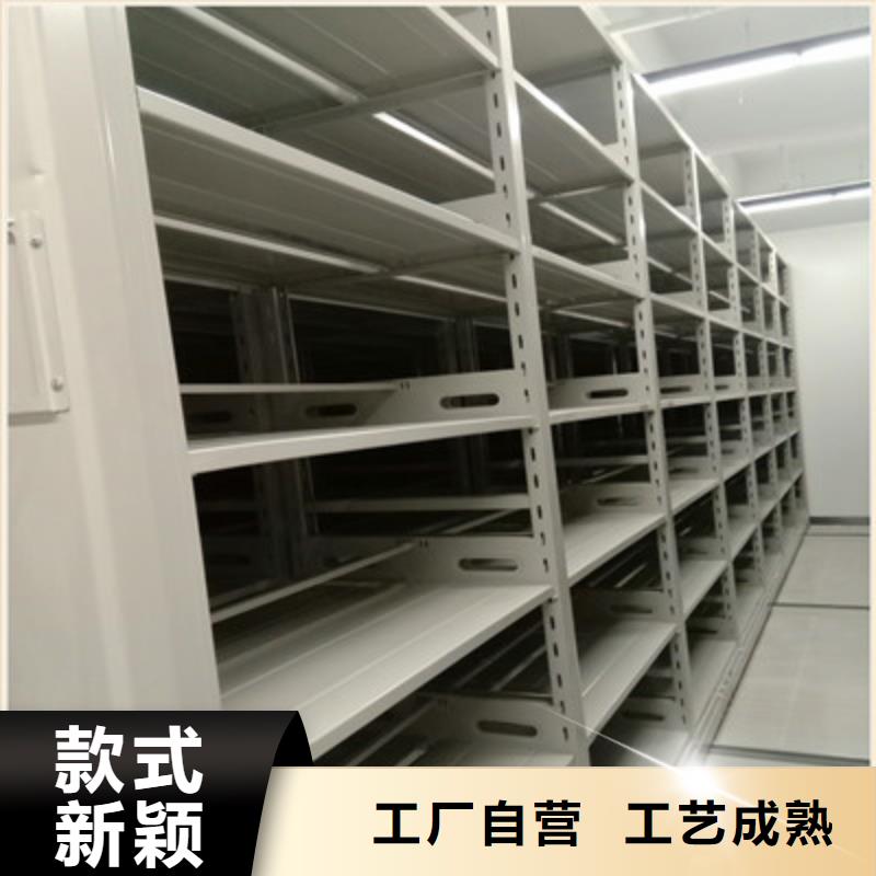 档案室密集文件柜订购找大品牌