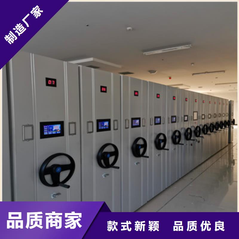档案库密集柜库存量充足
