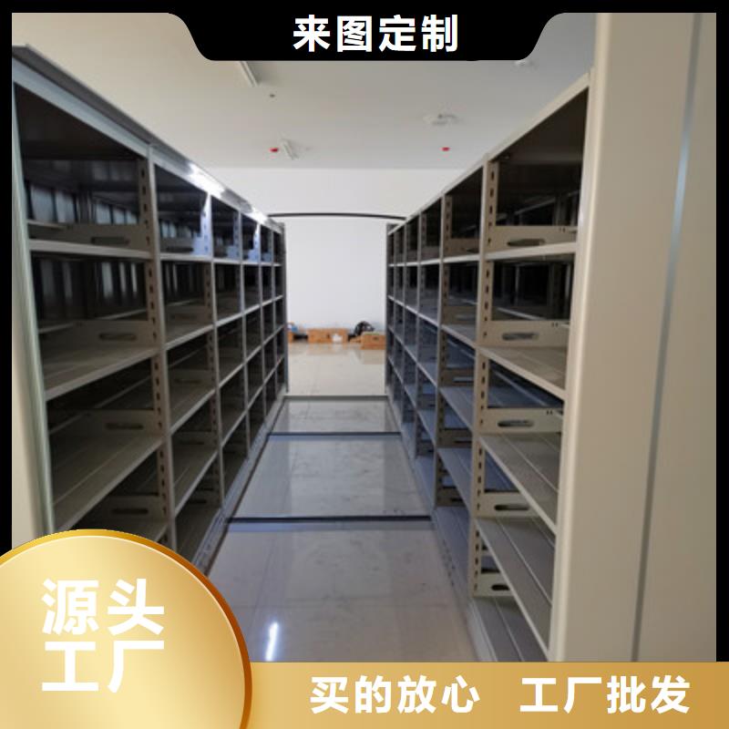 贵重活动密集架品牌:鑫康档案设备