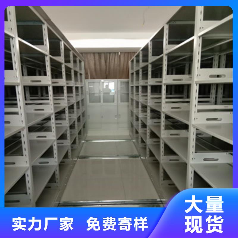 质量可靠的可移动档案存放密集架供货商