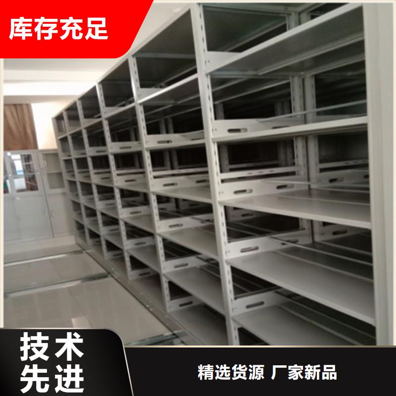 优惠的档案资料密集柜品牌厂家