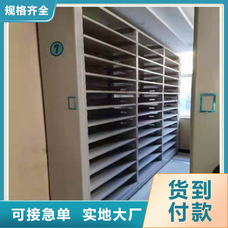 智能自动档案柜-视频-勐腊|勐海|普洱|丽江|怒江|文山|曲靖|楚雄智能自动档案柜精挑细选好货-鑫康档案设备(西双版纳市分公司)