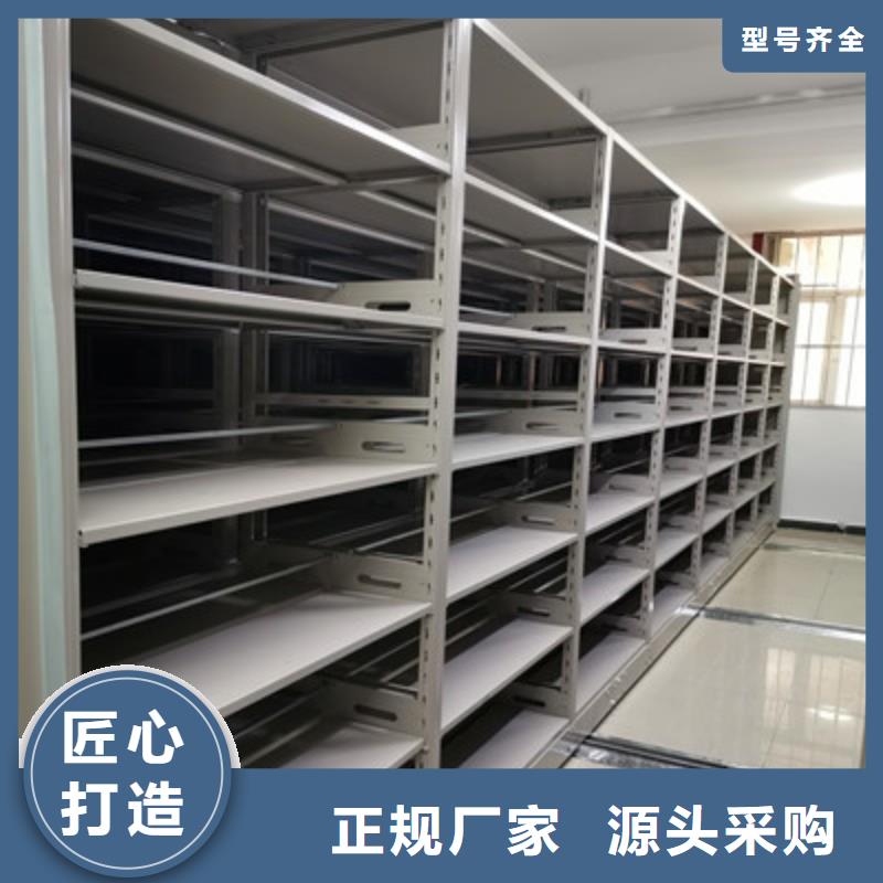 实拍品质保障手动密集柜文件密集架源厂供货