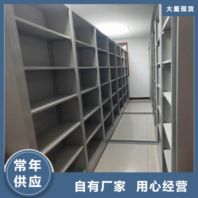 新产品：档案室轨道文件柜采购