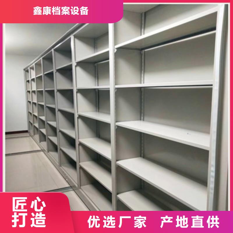 【手动密集架】,密集架结构图质量无忧-鑫康档案设备(襄阳市分公司)-企业旺旺