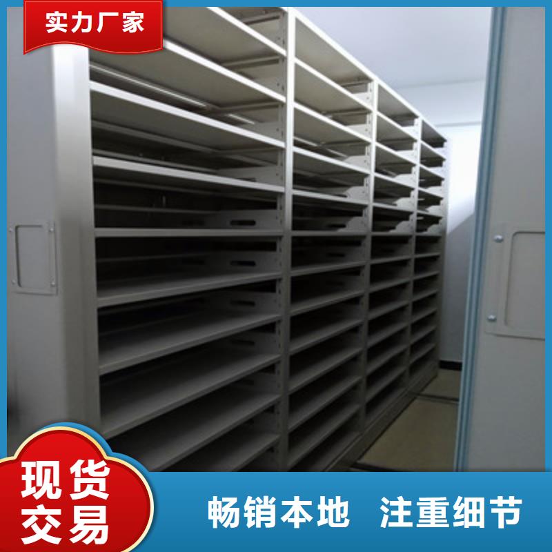 【手动密集架】,密集架结构图质量无忧-鑫康档案设备(襄阳市分公司)-企业旺旺