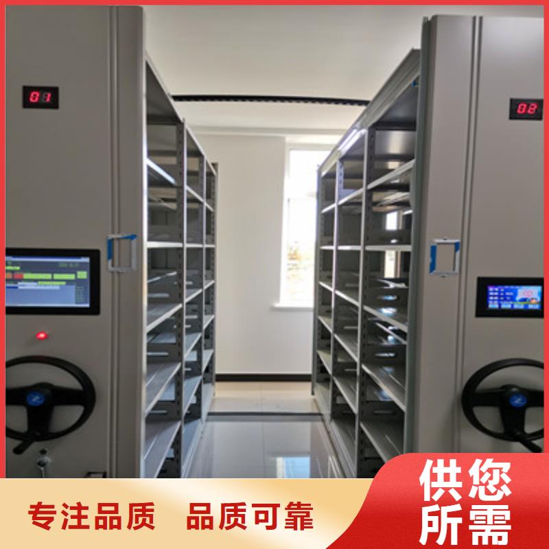 移動密集型書架貨源充足的廠家