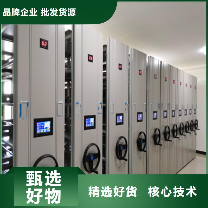 公司有哪些【鑫康】档案库密集柜