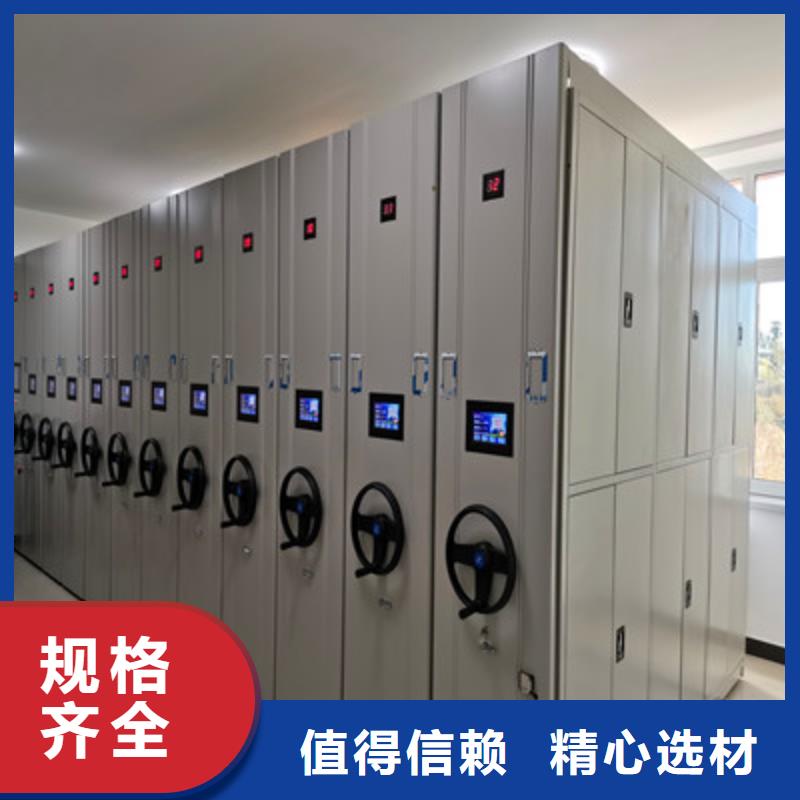 手动密集架-【防潮密集柜】诚信可靠 鑫康档案设备(娄底市分公司)