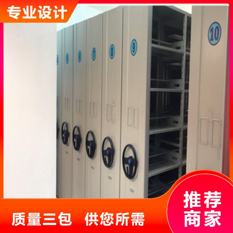 可按需定做六层密集档案柜的厂家