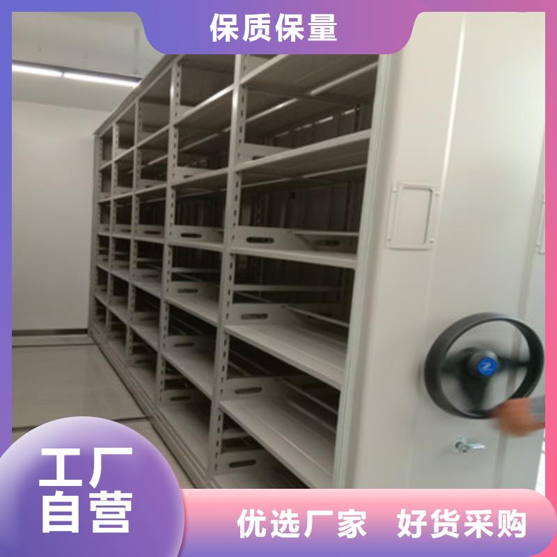 技术指导【鑫康】电动自动密集架
