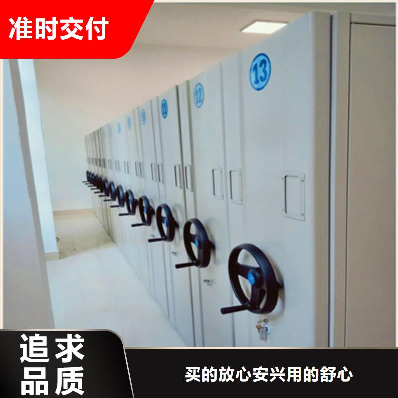 校用密集架-校用密集架现货供应