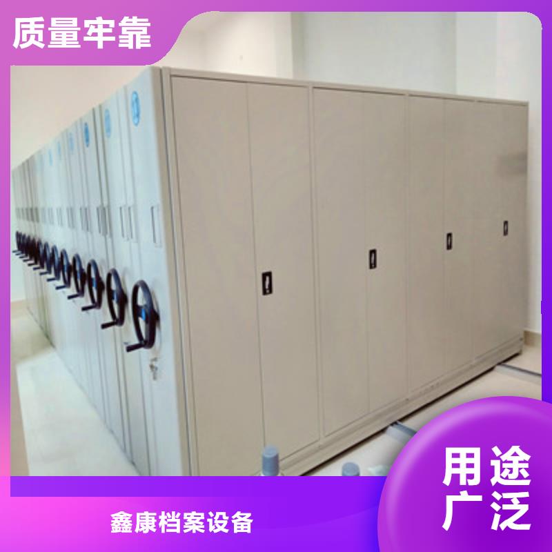 加盟费多少【鑫康】贵重活动密集架