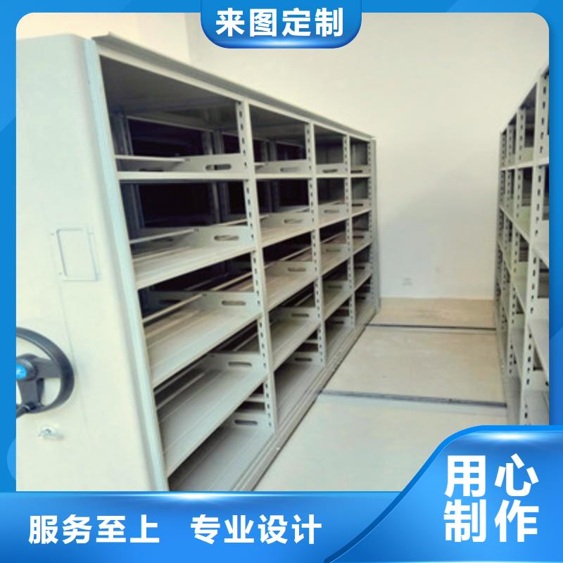 挂网式密集架多规格可选择