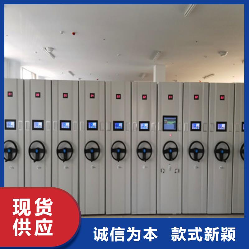 问答知识【鑫康】密集型档案移动柜