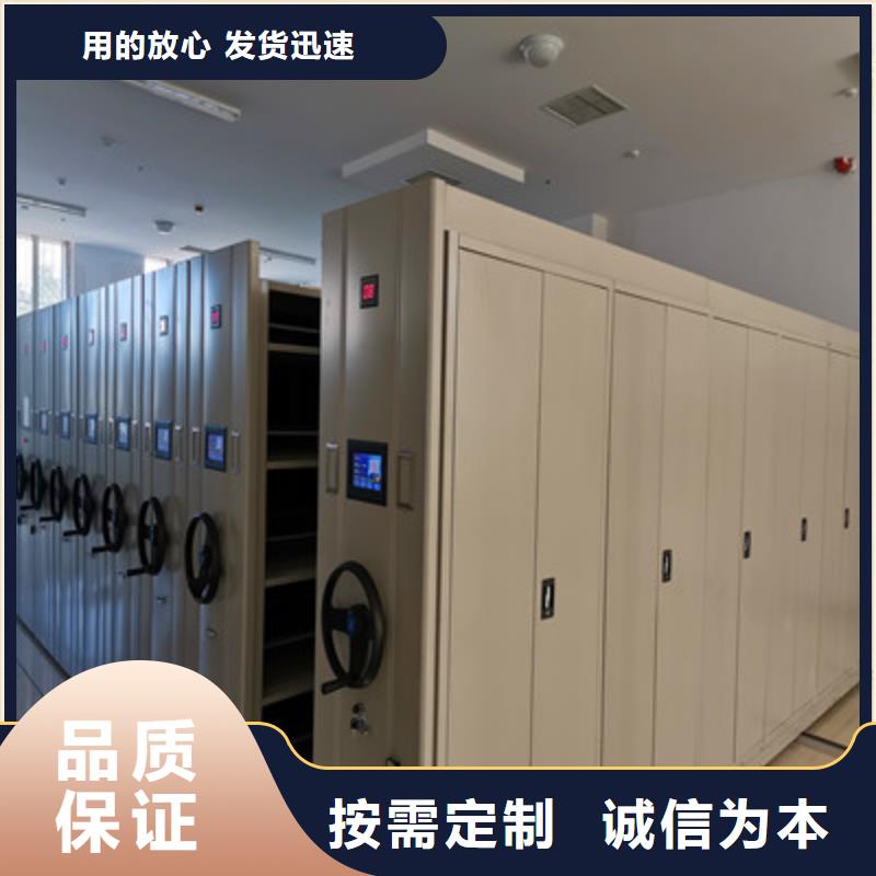诚信互利【鑫康】移动密集型书架