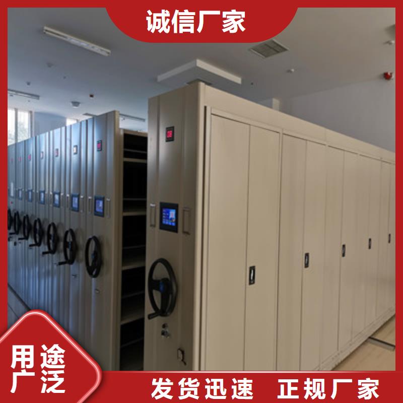 品质优选手动密集架手动型密集柜厂家实力大