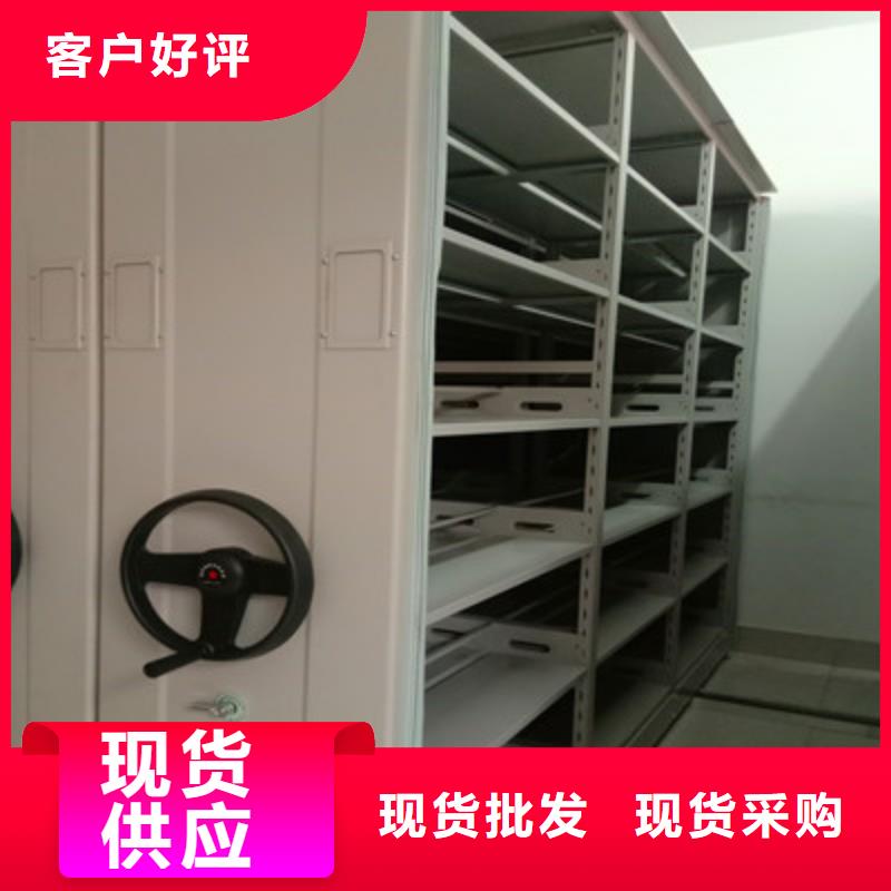 手动智能密集架-手动智能密集架厂家批发