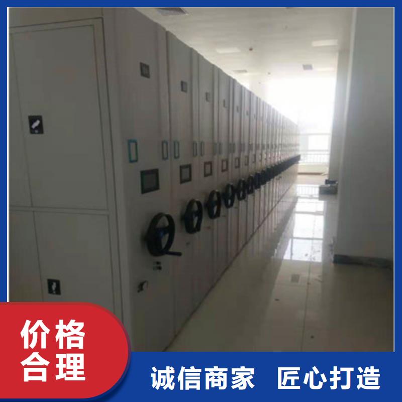 手动密集架档案室用柜规格型号全-鑫康档案设备(那曲市分公司)