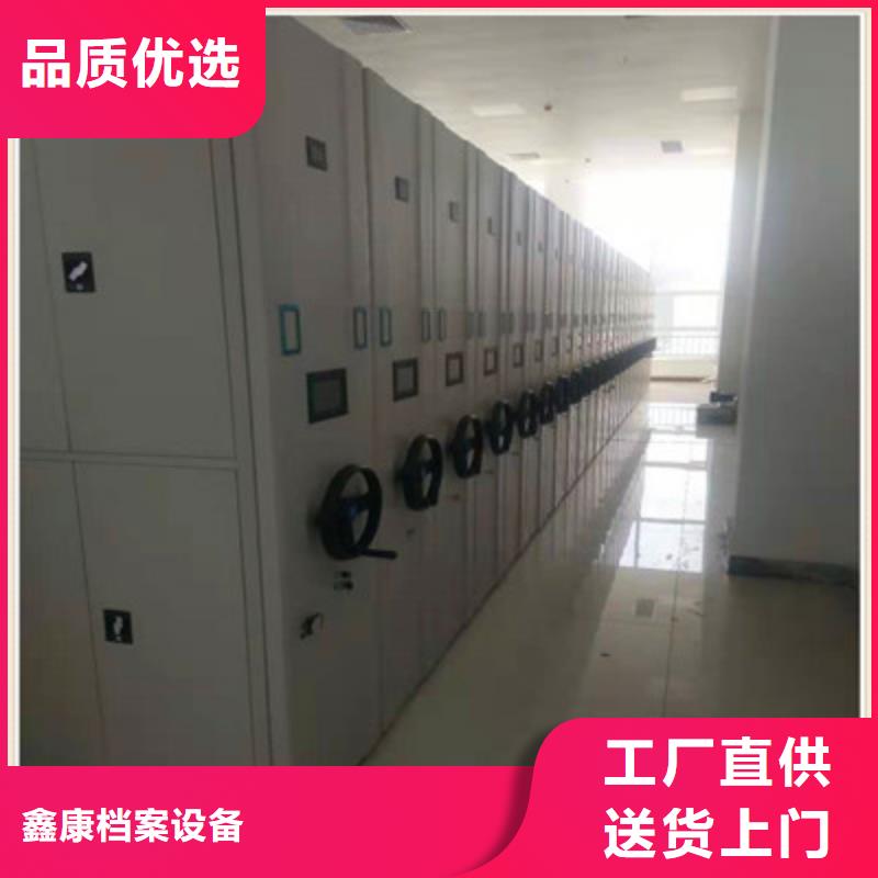 有现货的会计凭证密集柜供货商