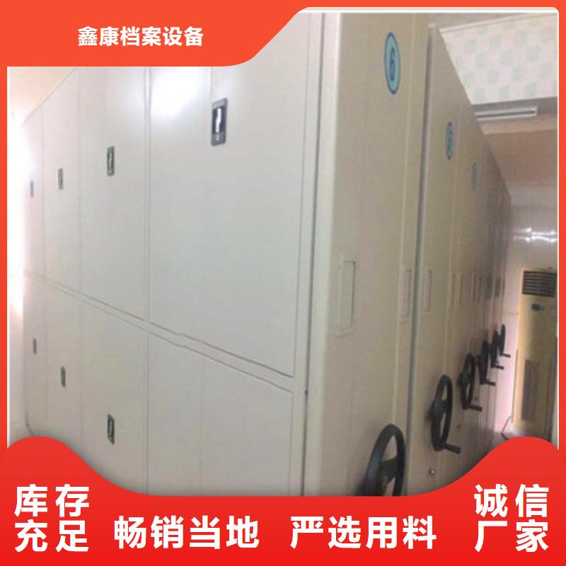 詳情咨詢【鑫康】圖書室智能密集書架