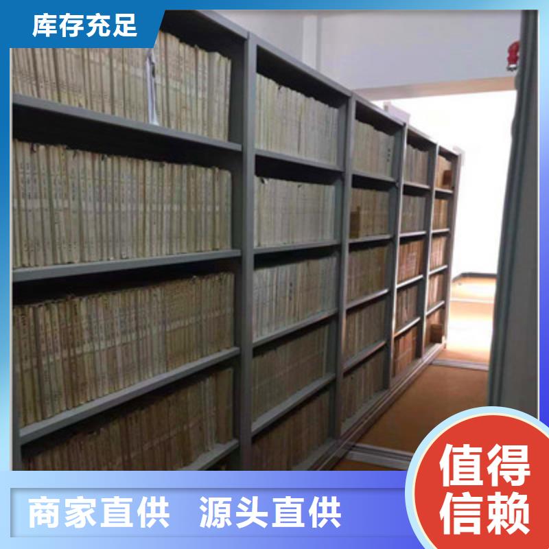 黄南咨询本地智能电脑档案柜生产厂家