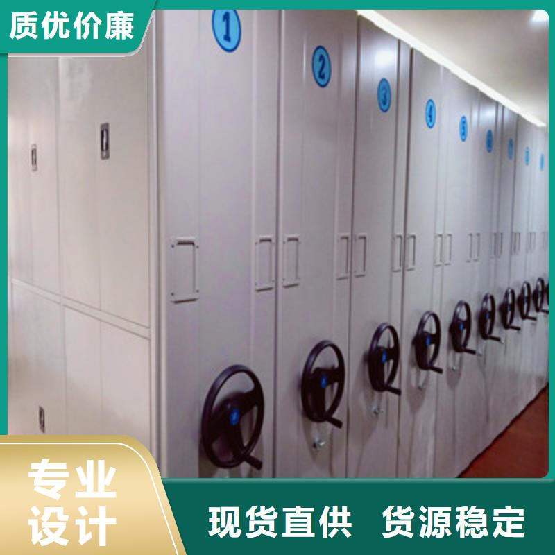 定制密集文件图纸柜_厂家/供应