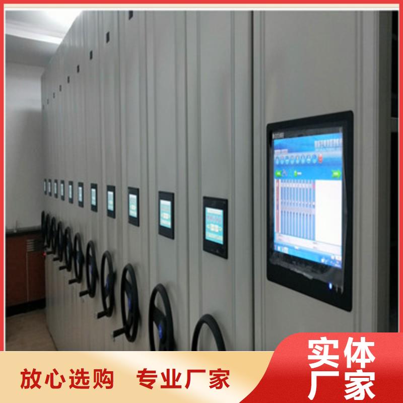 档案室密集文件柜价格厚道