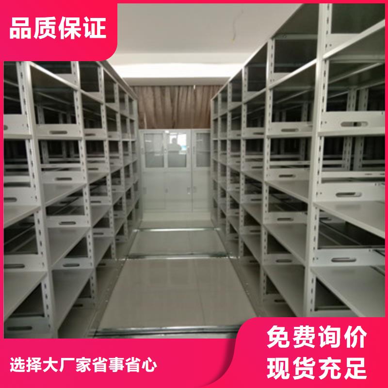 智能型密集档案柜直供全国品牌:本地厂家