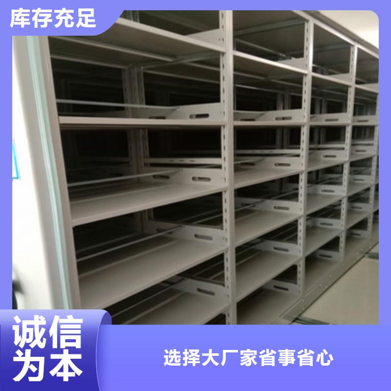 供应资料室密集柜-实体厂家可定制