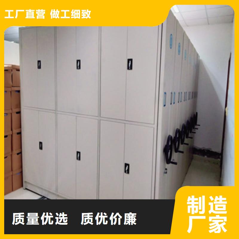 可按需定做六层密集档案柜的厂家