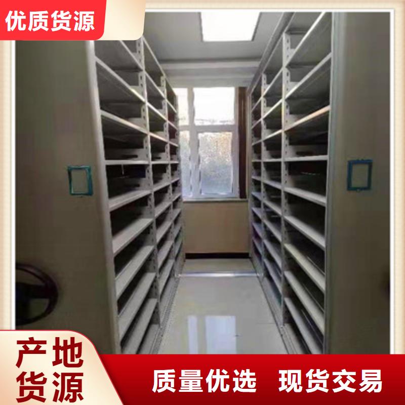 【 手动密集架-移动密集架懂您所需】-鑫康档案设备(宣城市分公司)