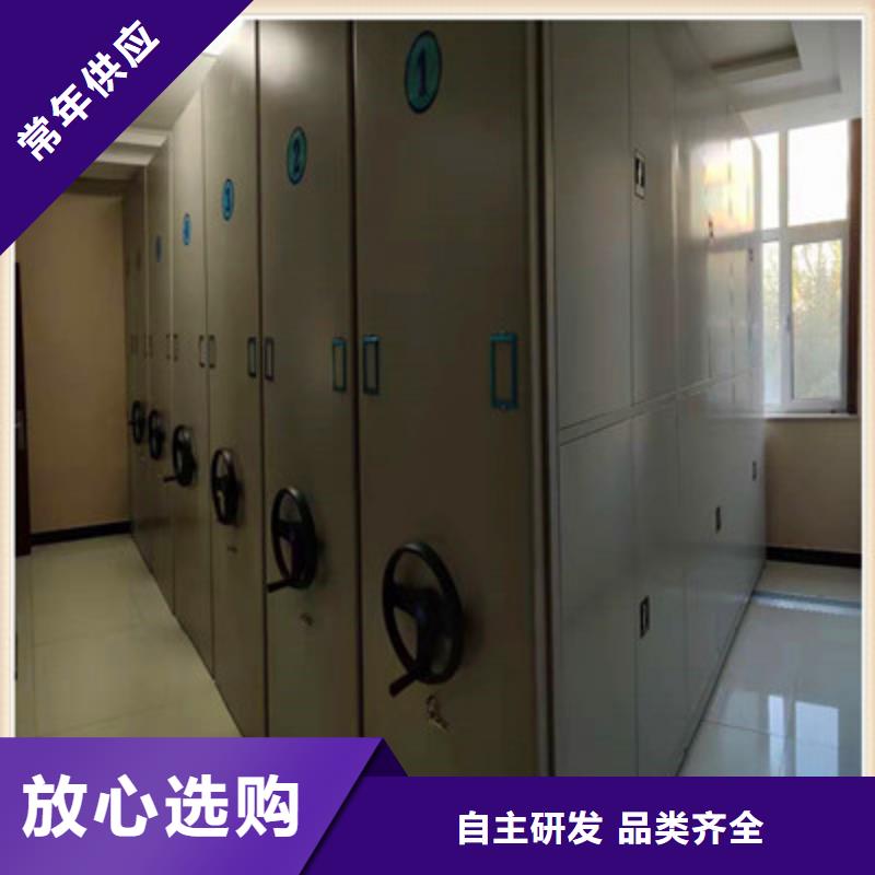 檔案室管理密集架實體廠家