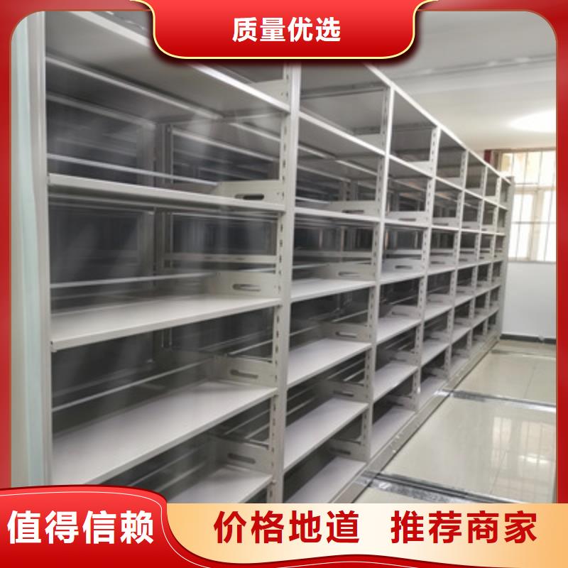 質(zhì)保十年【鑫康】移動(dòng)式密集檔案櫥