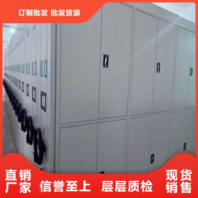 定制加固型密集架公司