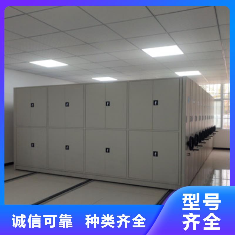 【 手动密集架物证密集架现货采购】由鑫康为您