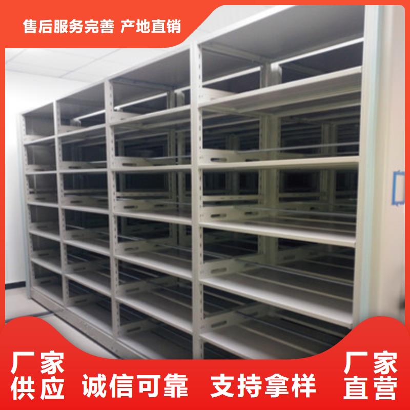 手动密集架-【防潮密集柜】诚信可靠 鑫康档案设备(娄底市分公司)