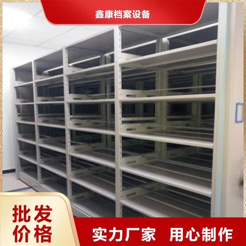 全封闭式密集架规格尺寸