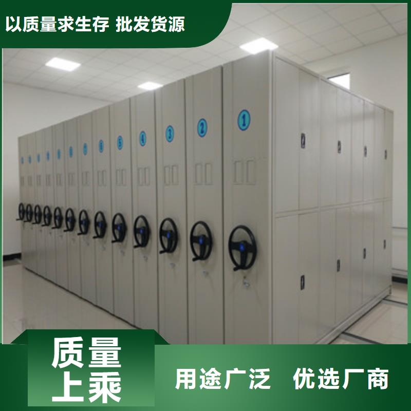 腊块密集柜视频-腊块密集柜-鑫康档案设备(那曲市分公司)服务区域尼玛|聂荣|拉萨|阿里|日喀则|山南|林芝|昌都