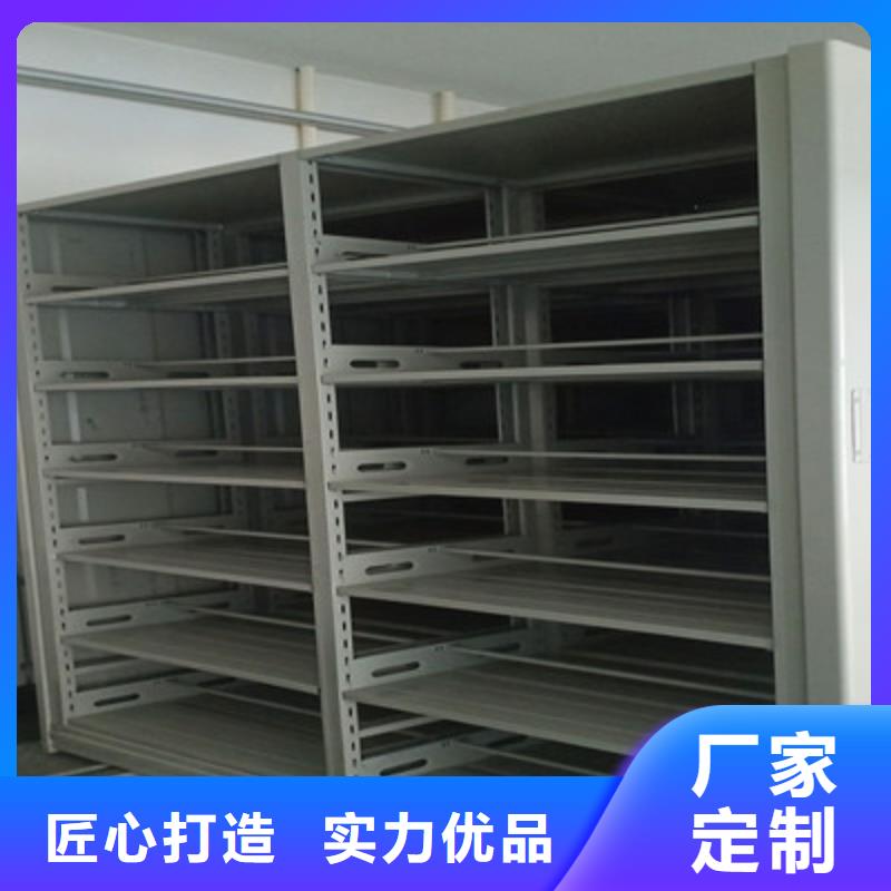 热情服务【鑫康】异型密集柜定做