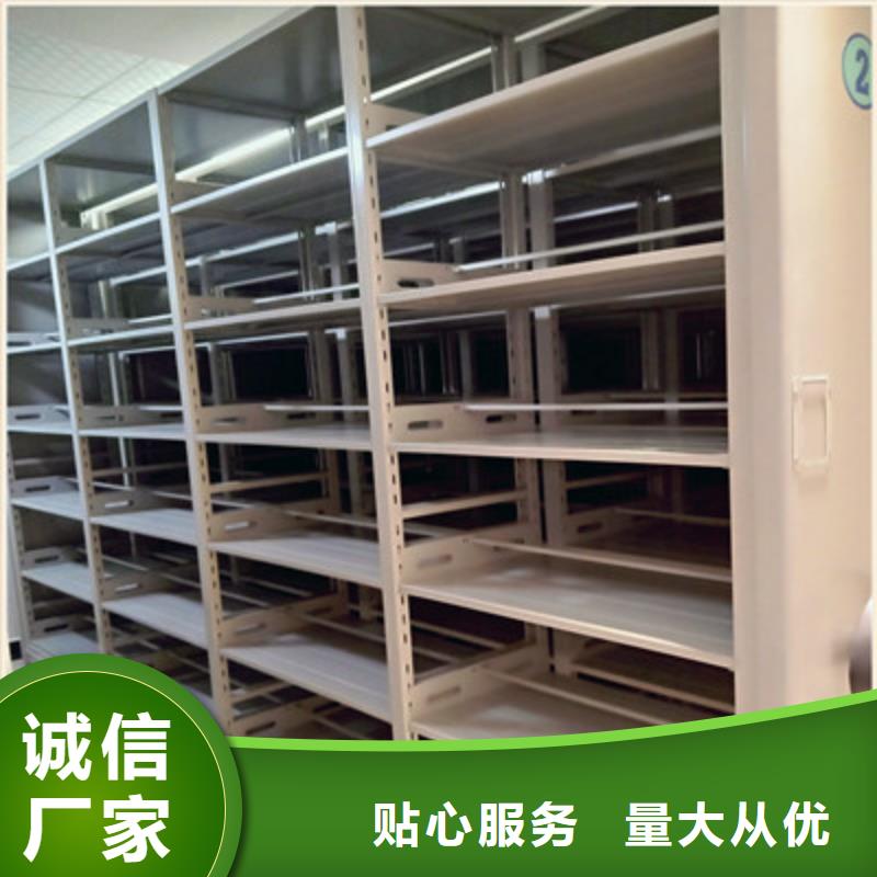 技术指导【鑫康】电动自动密集架