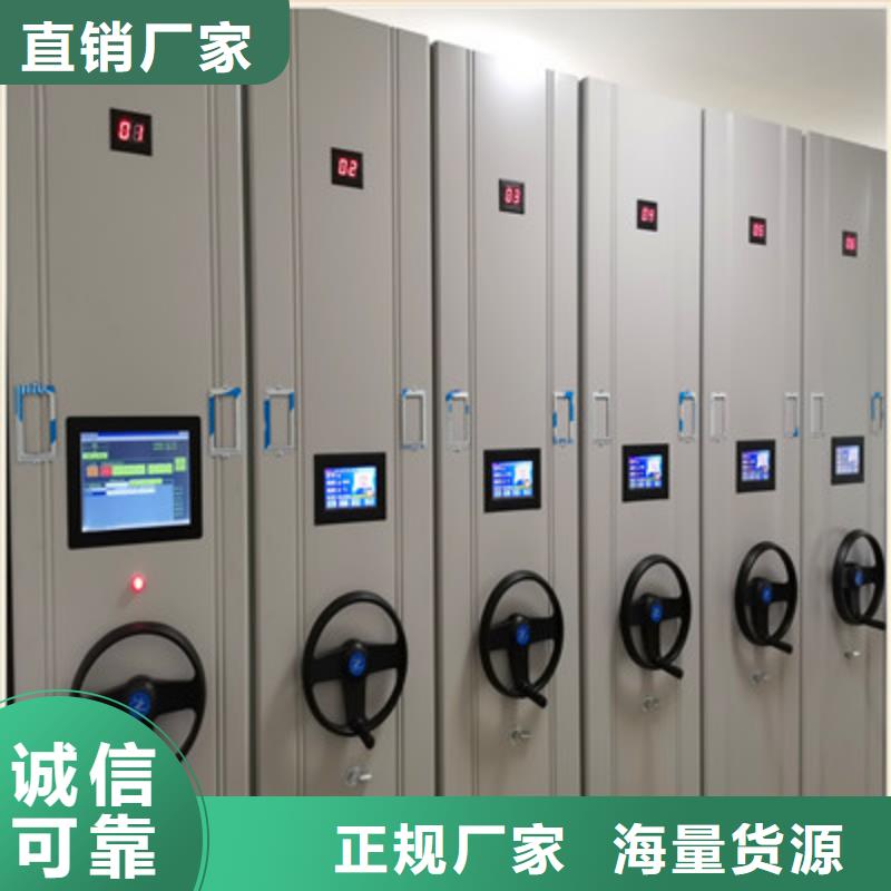 厂家定做【鑫康】昌江县手动式密集柜