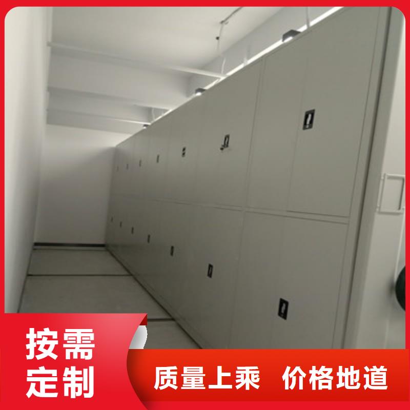手动密集架手动型密集柜厂家实力大|西峡|方城|三门峡|开封|平顶山|驻马店|洛阳qy55.com