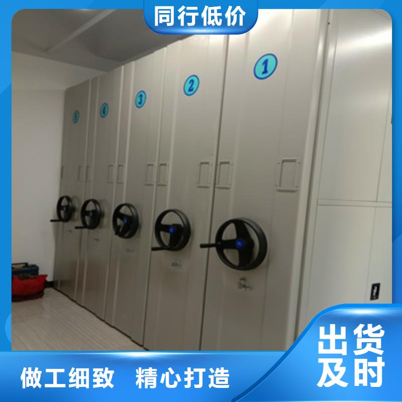 有现货的会计凭证密集柜供货商